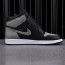 Air Jordan 1 Shadow (LJR)