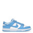 Nike Dunk Low University Blue (M)